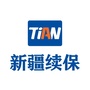 天安新疆续保中心公众号ico