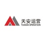 天安运营宝安分公司ico