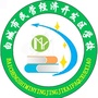 民营区学校公众号ico