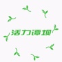 活力谭坝ico