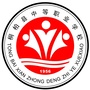 桐柏县中等职业学校ico