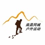 南昌同城户外网ico