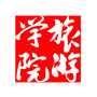 北京联合大学旅游学院ico