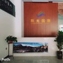 铜川阳光旅游ico