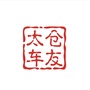 太仓车友会ico