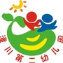 潼川二幼ico