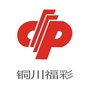 铜川福彩ico