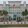 屯昌法院ico