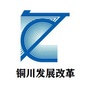 铜川发展改革ico