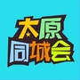 太原同城会ico