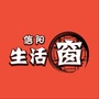 信阳生活窗ico