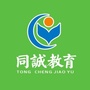 梅州同诚教育ico