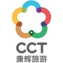 郯城康辉国旅ico