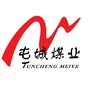 阳泰集团屯城煤业公众号ico