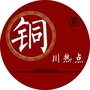 铜川热点ico