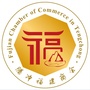腾冲市福建商会ico