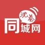 沈巷同城网公众号ico