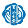 天池壹堂公众号ico