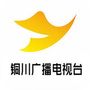 铜川广播电视台ico