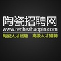 陶瓷招聘网ico
