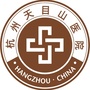 杭州天目山妇产医院ico