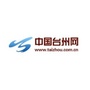 中国台州网ico