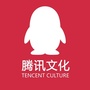 腾讯文化ico
