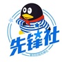 腾讯校园先锋社ico