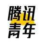 腾讯青年ico