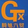 融水腾旭汽贸ico