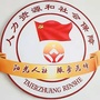 台儿庄人社局ico