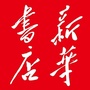 台儿庄新华书店公众号ico