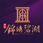 特房锦绣碧湖ico