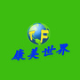 特芬康美世界ico