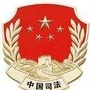 铁锋普法公众号ico