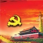 铁锋政法ico