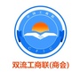 双流商会ico
