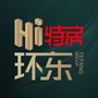 HI 特房环东ico