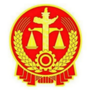 铜官区人民法院公众号ico