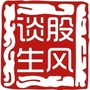 谈股生风公众号ico