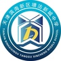 天津市滨海新区塘沽新城中学ico