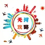 天河攻略ico