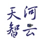 天河智云ico