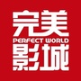 完美影城通化中东店ico