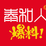 泰和爆料ico