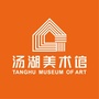 汤湖美术馆ico