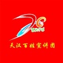 天汉百姓宣讲团ico
