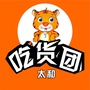 太和吃货团ico