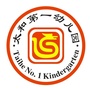 广州市白云区太和第一幼儿园ico