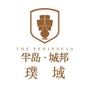 半岛城邦ico
